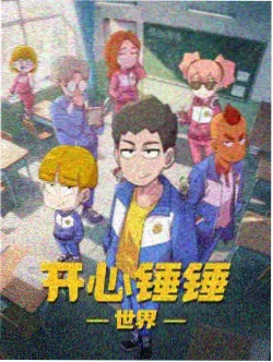 国产纪录片精选《星图里的孩子》剧照